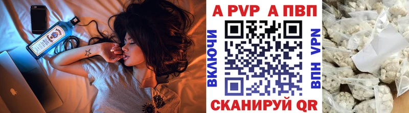 Где можно купить наркотики Александровск Гашиш Конопля Героин МЕФ