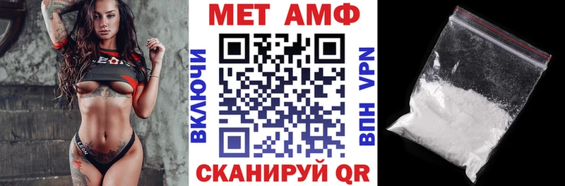 АМФЕТАМИН 98% купить наркотик Александровск