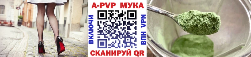 Alpha-PVP Crystall  закладка  Александровск 