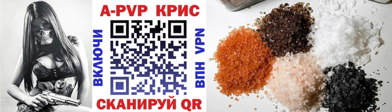 Alpha-PVP VHQ Александровск