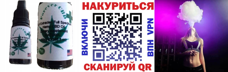 Еда ТГК конопля  как найти наркотики  Александровск 