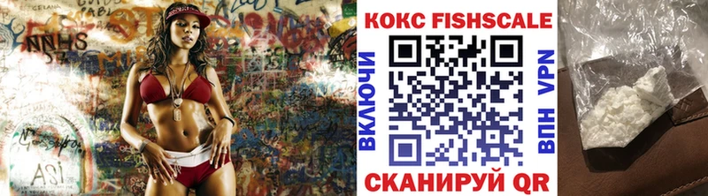 магазин    Александровск  Кокаин Эквадор 