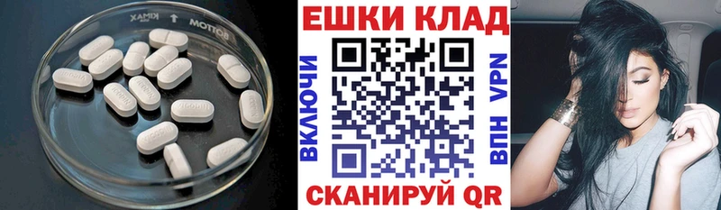 Ecstasy 99% Александровск