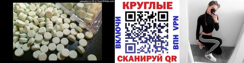 Экстази Punisher Александровск