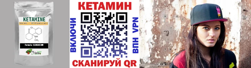 mega ONION  Александровск  Кетамин ketamine 