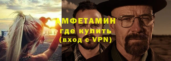 спайс Надым