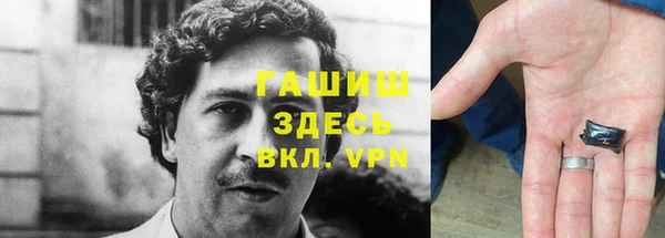 герыч Навашино