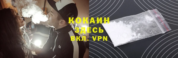 мефедрон мука Наволоки