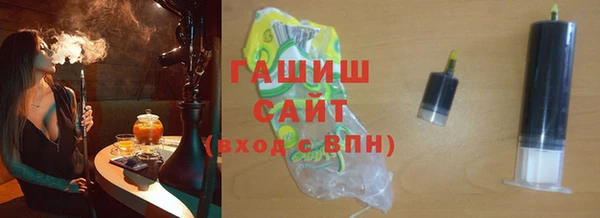 ALPHA-PVP Армянск