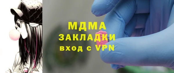 мефедрон мука Наволоки