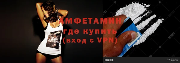 спайс Надым
