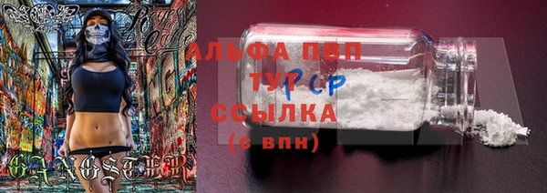 герыч Навашино