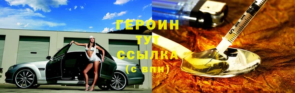 мефедрон мука Наволоки