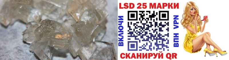 LSD-25 экстази кислота  Александровск 
