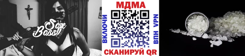 ссылка на мегу зеркало  закладки  Александровск  МДМА кристаллы 