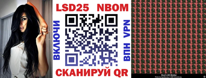 купить   Александровск  Марки NBOMe 1500мкг 